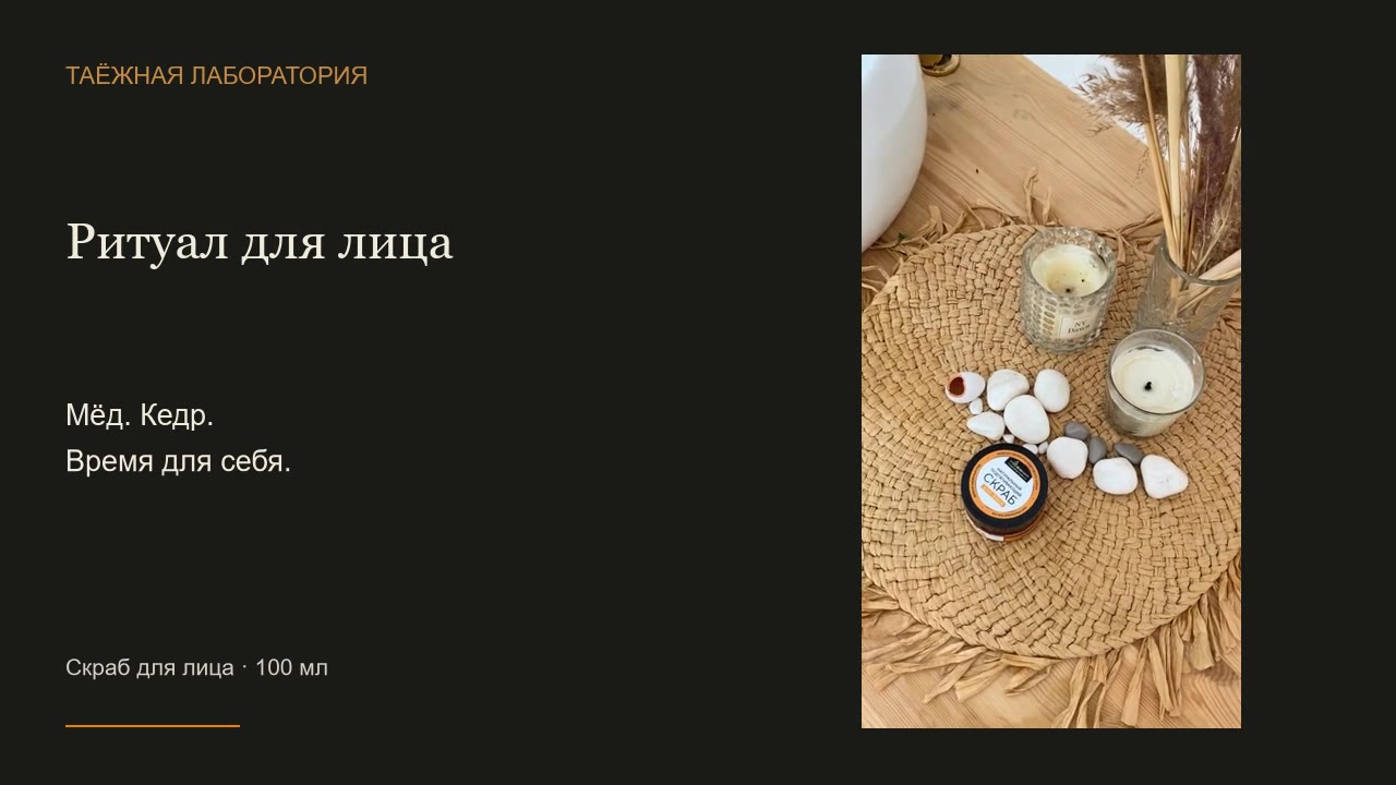 Как наносить скраб для лица
